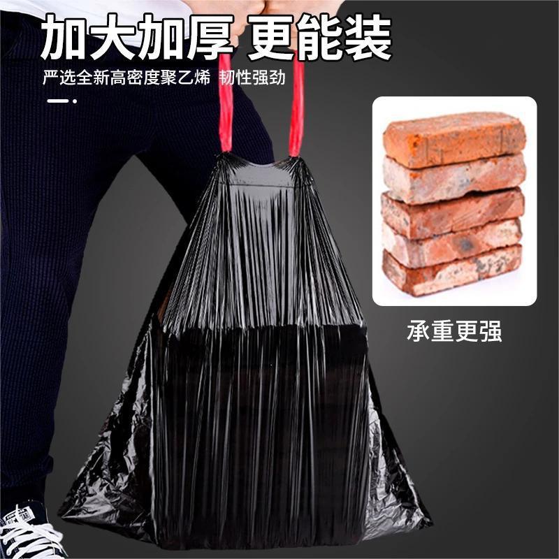 【Drawstring Type, Extra Thick, Large Roll】Garbage Bags With Handles, Kitchen Extra-Large Bags, Drawstring Garbage Bags, Thickened - Image 3